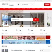 拉萨房产网_拉萨二手网_拉萨租房