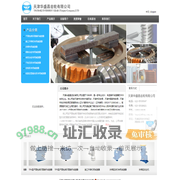 天津华盛昌齿轮有限公司