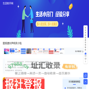 【攻略】天津登报遗失声明今晚报每日新报（推荐）