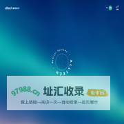 奥泰医疗系统有限责任公司 - 首页