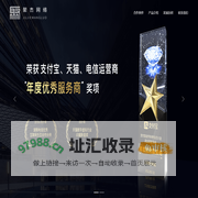 上海聚杰网络科技有限公司
