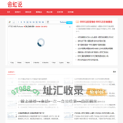 56财经网-专业财经资讯平台，实时了解投资动态