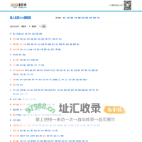 兼职网_网上兼职招聘-1010兼职网