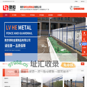 护栏价格,体育场护栏网价格,锌钢护栏价格-南京律和护栏网厂
