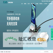 深圳市新兆亿科技有限公司-新兆亿