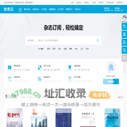 【发表网】杂志发表平台网站-发表云