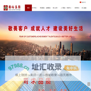 江苏省国裕健康产业集团有限公司