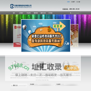 无锡好易网络科技有限公司