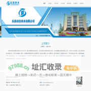 乐昌供水-乐昌市自来水有限公司