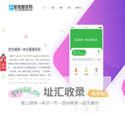 诚信智慧码|一物一码数字化应用云平台|防伪|防窜货|区块链溯源|二维码营销|广州诚彩标签科技有限公司