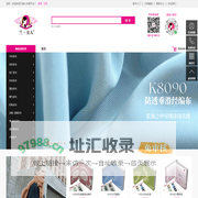 兰美人里布 -  现货里布倡导者