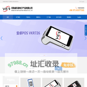HENAN VICTORY ELECTRIC PRODUCTS CO., LTD-河南威科瑞电子产品有限公司