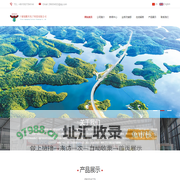 十堰银鹏兴电子科技有限公司