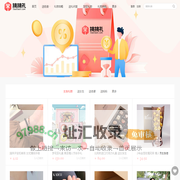 挑挑礼 - 节日礼物生日礼物和结婚礼物等创意礼物送礼指南