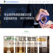 上海 电梯 轿厢 内部 装潢 装修 装饰 厂家 工厂 公司-上海达开电梯装潢有限公司，专业电梯轿厢精装修，电梯厅轿门装潢，竭诚为你您提供一流产品及服务。上海 电梯 轿厢 内部 装潢 装修 装饰 厂家 工厂 公司