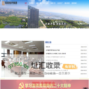 江苏省宝应经开控股有限公司