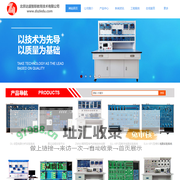 北京达盛智联教育技术有限公司