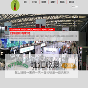 北京嘉德展示有限公司