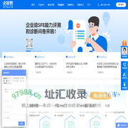 决策易-医药CRM系统|医药营销管理平台|药品流向系统|合规管理