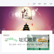 海南麦吉信息科技有限公司