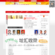 中国中小企业风险管理,中国中小商业企业风险管理工作委员会