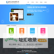 南京汇龙科技有限公司