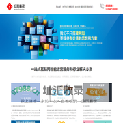 兴化网络公司【兴化网站制作公司】外贸网站设计制作【谷歌推广】-24年老品牌
