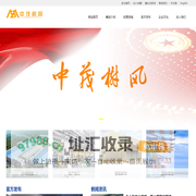 仓储物流-生产外包-智能研发-上海树风物流科技集团有限公司