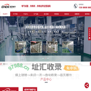 四川配电箱厂家_四川箱变定制_四川充电桩安装-成都成开电气有限公司