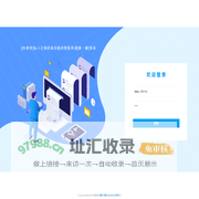 顶聪网络科技-知速学