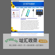 泰州市正大科教仪器设备厂