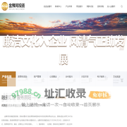 原阳金豫河投资集团有限公司