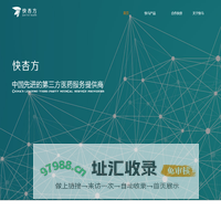 快马互联