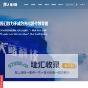 大靖科技(sz-djkj.com)
