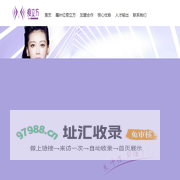 瘦立方减肥加盟总部-减肥加盟哪里好-专业减肥瘦身连锁加盟机构
