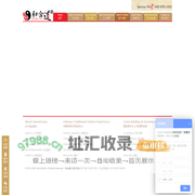 和合道®_Team Building And Talent Development Provider_团队建设与人才发展供应商