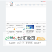 上海吉京贸易发展有限公司