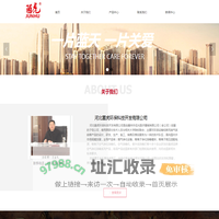 河北菌虎环保科技开发有限公司