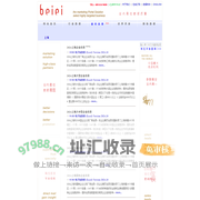 ﻿﻿        2024.上海公司厂商名录