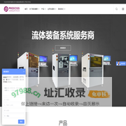 普洛赛斯(苏州)智能装备有限公司