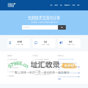 Litho+wiki 光刻,光刻胶胶知识库 | Litho wiki