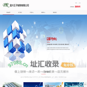 宜兴王子制陶有限公司,王子制陶有限公司,王子制陶,王子,制陶