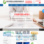 皮革行业LWG认证_制革厂环境考核_惠州市蔚蓝企业管理咨询有限公司