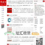 网络营销技巧 - 网络营销策划|网络营销方案|企业网络营销推广策划