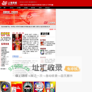 上海将相信息技术有限公司