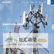 热管理材料|电磁屏蔽材料|新能源材料|泰兴挚富新材料科技有限公司
