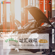 扒胎机配件,汽保设备配件-营口艾思达汽保设备有限公司