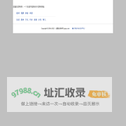 应届生百科网(张店小八电子商务工作室)