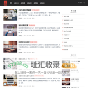 成语大全-提供成语意思解释大全