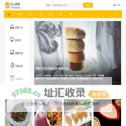 网上厨房 - 菜谱食谱大全 - 学做家常菜的美食网